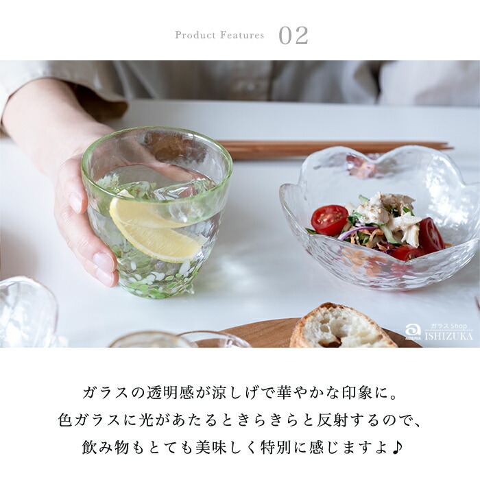津軽びいどろ グラス コップ ガラス おしゃれ 【 津軽自然色りんご