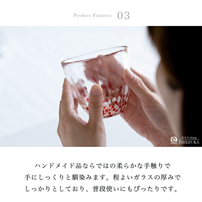 津軽びいどろ グラス コップ ガラス おしゃれ 【 津軽自然色りんご
