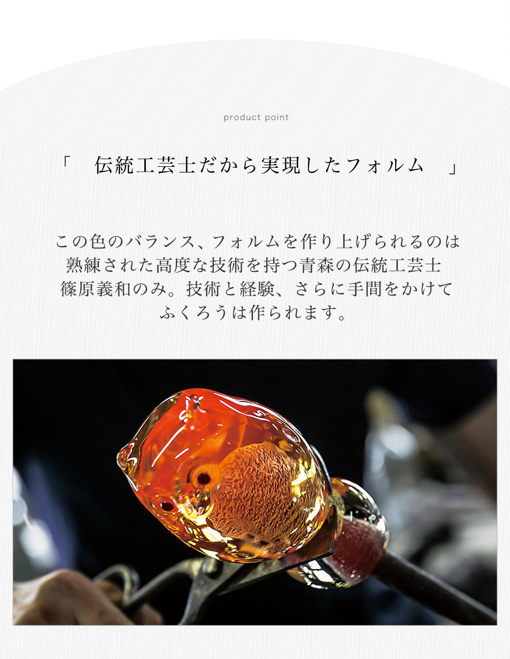津軽びいどろ オーナメント 親ふくろう 紫暮 金箔入 日本製 化粧箱入 | おしゃれ ふくろう フクロウ プレゼント ギフト ガラス インテリア 置物 | 津軽びいどろ | 04