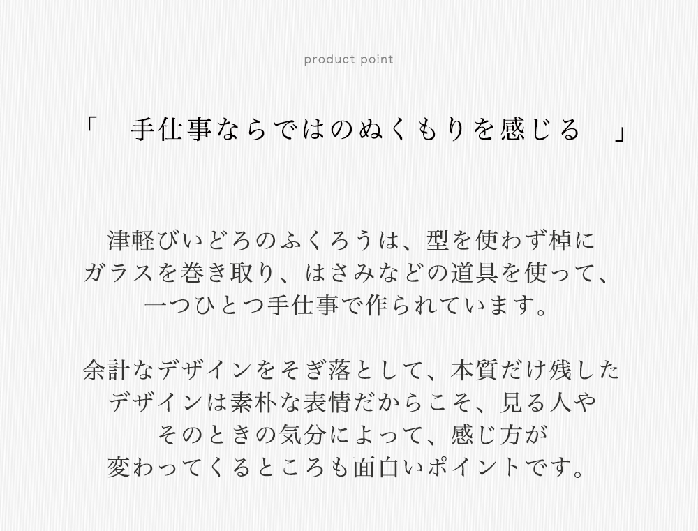 津軽びいどろ オーナメント 親ふくろう 紫暮 金箔入 日本製 化粧箱入 | おしゃれ ふくろう フクロウ プレゼント ギフト ガラス インテリア 置物 | 津軽びいどろ | 06