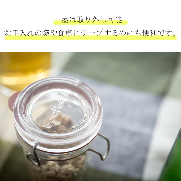 ADERIA おしゃれ 保存瓶 密封 ロック・イート ドリンクボトル 1000ml 1