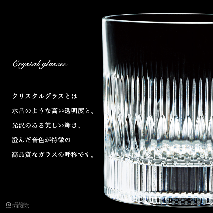 アデリア クリスタル ガラス 蓋付き 高上杯 ADERIA CRYSTAL