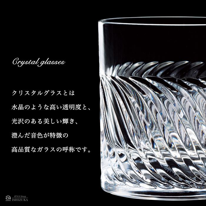 アデリア クリスタル ガラス 蓋付き 高上杯 ADERIA CRYSTAL