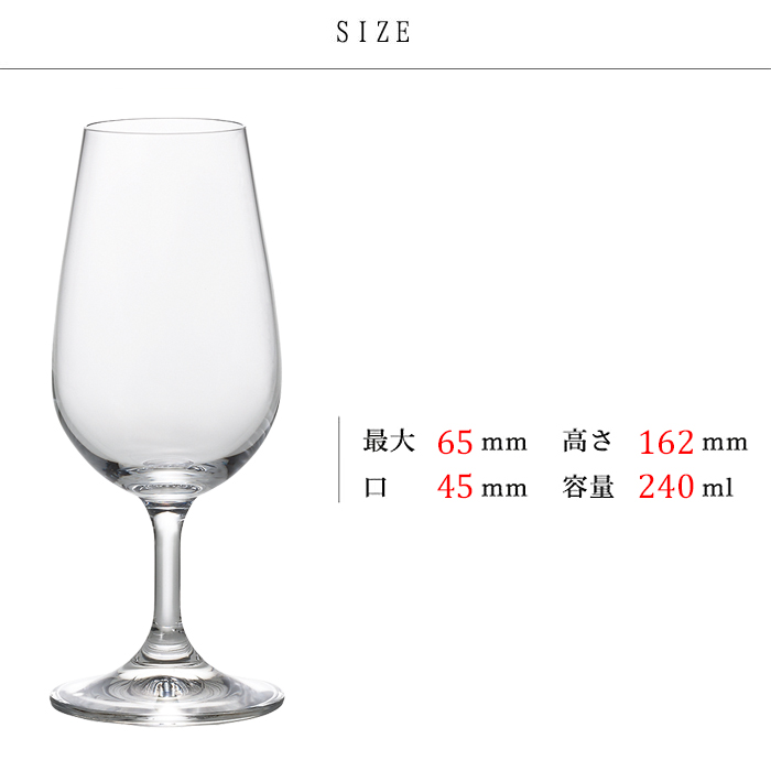 カルティエ　クリスタルグラス 6個セット aderia-tyokuei_j6712