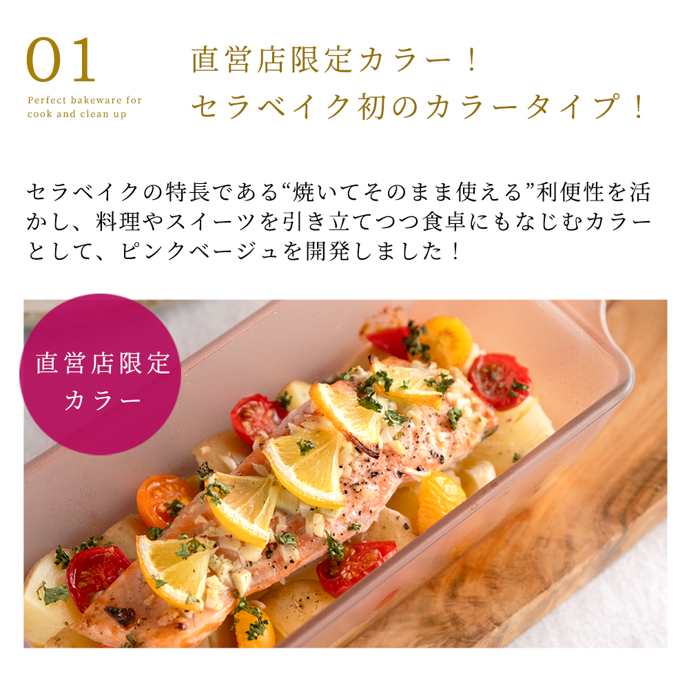 ADERIA 直営店限定カラー セラベイク パウンドケーキM 800ml 耐熱