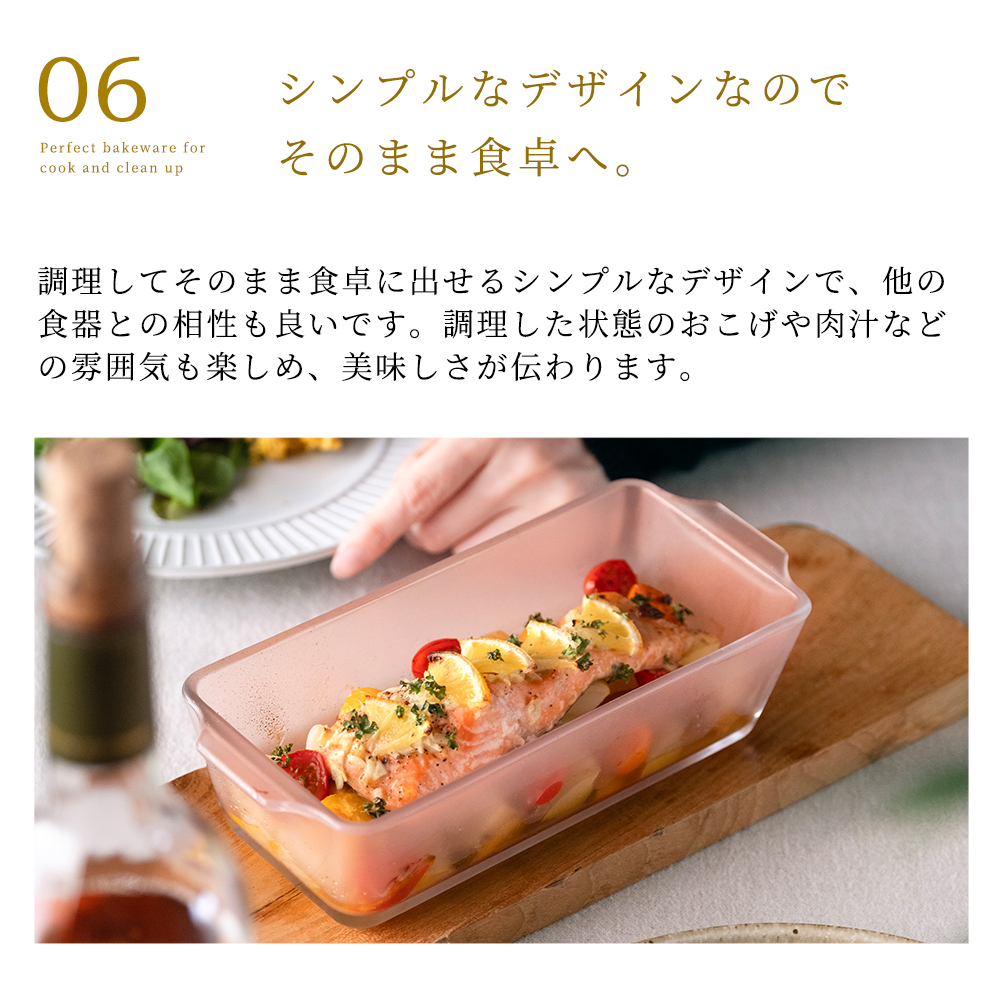 セラベイク　パウンド型M スクエアロースターM セット ADERIA 直営店限定カラー セラベイク パウンドケーキM 800ml 耐熱