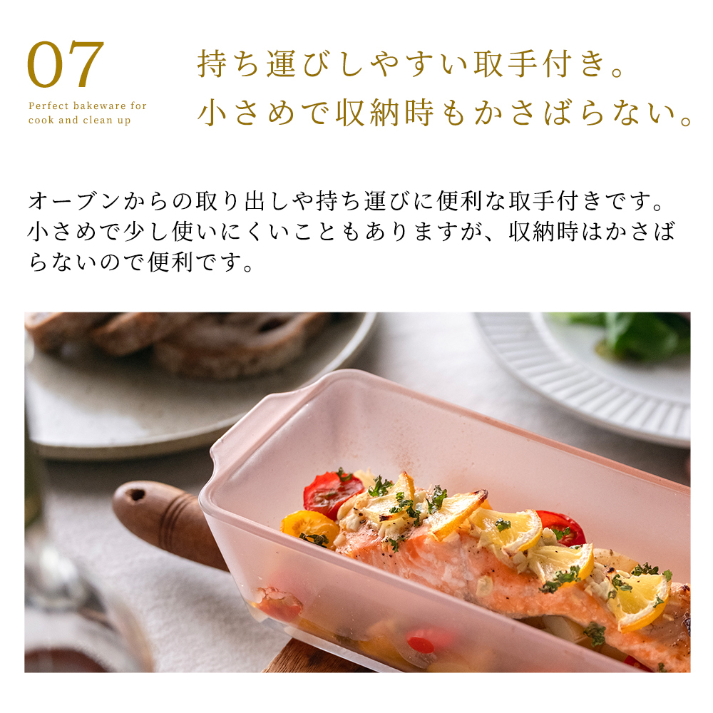 ADERIA 直営店限定カラー セラベイク パウンドケーキM 800ml 耐熱