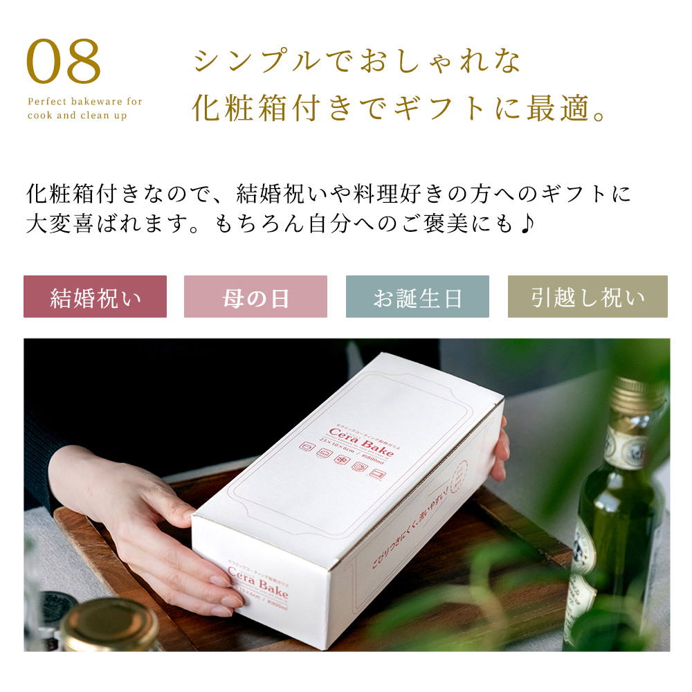 ADERIA 直営店限定カラー セラベイク パウンドケーキM 800ml 耐熱