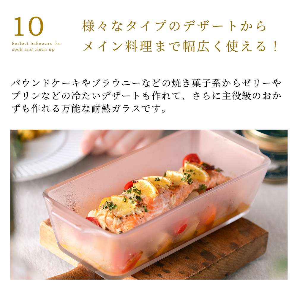 ADERIA 直営店限定カラー セラベイク パウンドケーキM 800ml 耐熱
