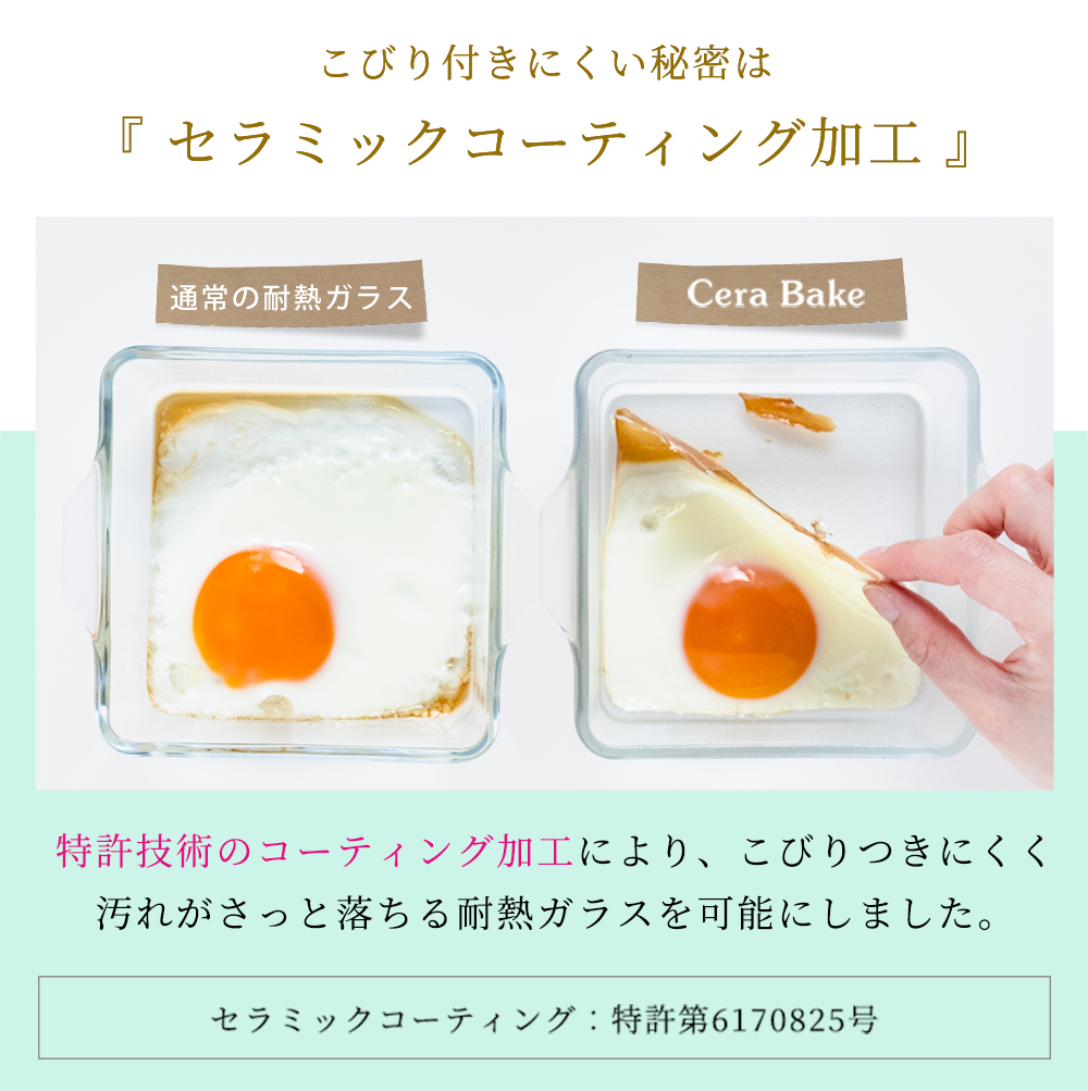 ADERIA 直営店限定カラー セラベイク パウンドケーキM 800ml 耐熱