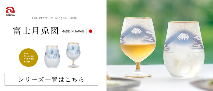 PNT 富士月兎図 の検索結果ページ