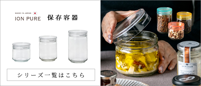 一覧はこちら