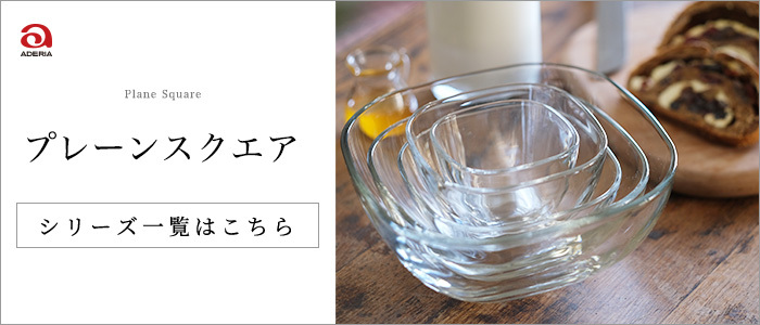 グラス おしゃれ 195ml 3客 ゆららフリーカップS アデリア 日本製