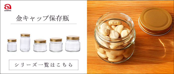 金キャップのバナー画像