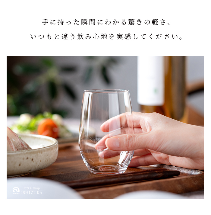 ADERIA ビールグラス おしゃれ 210ml 食洗機対応 テネル210 アデリア