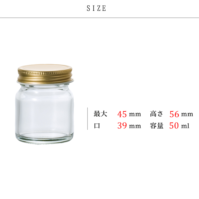金色蓋付き六角形ガラス瓶 40個セット ADERIA 保存容器 セット 金キャップ多用瓶50 6個入 アデリア 日本製