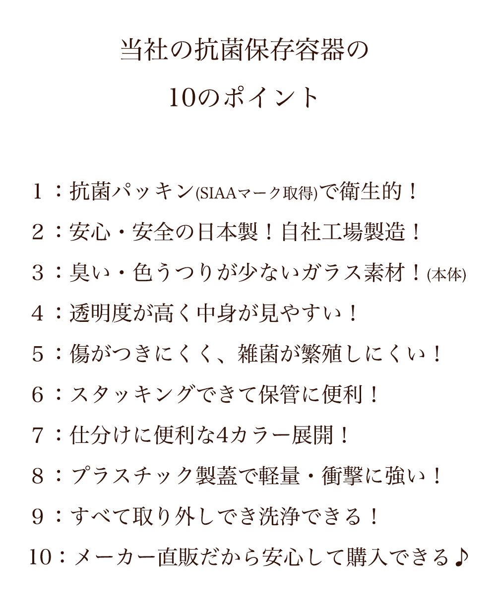保存びん 保存瓶 貯蔵びん 密封 保存容器 【...の詳細画像4