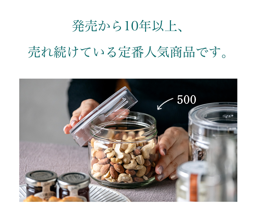 ADERIA アデリア 密封保存容器 抗菌パッキン仕様 CCボトル1000 日本製