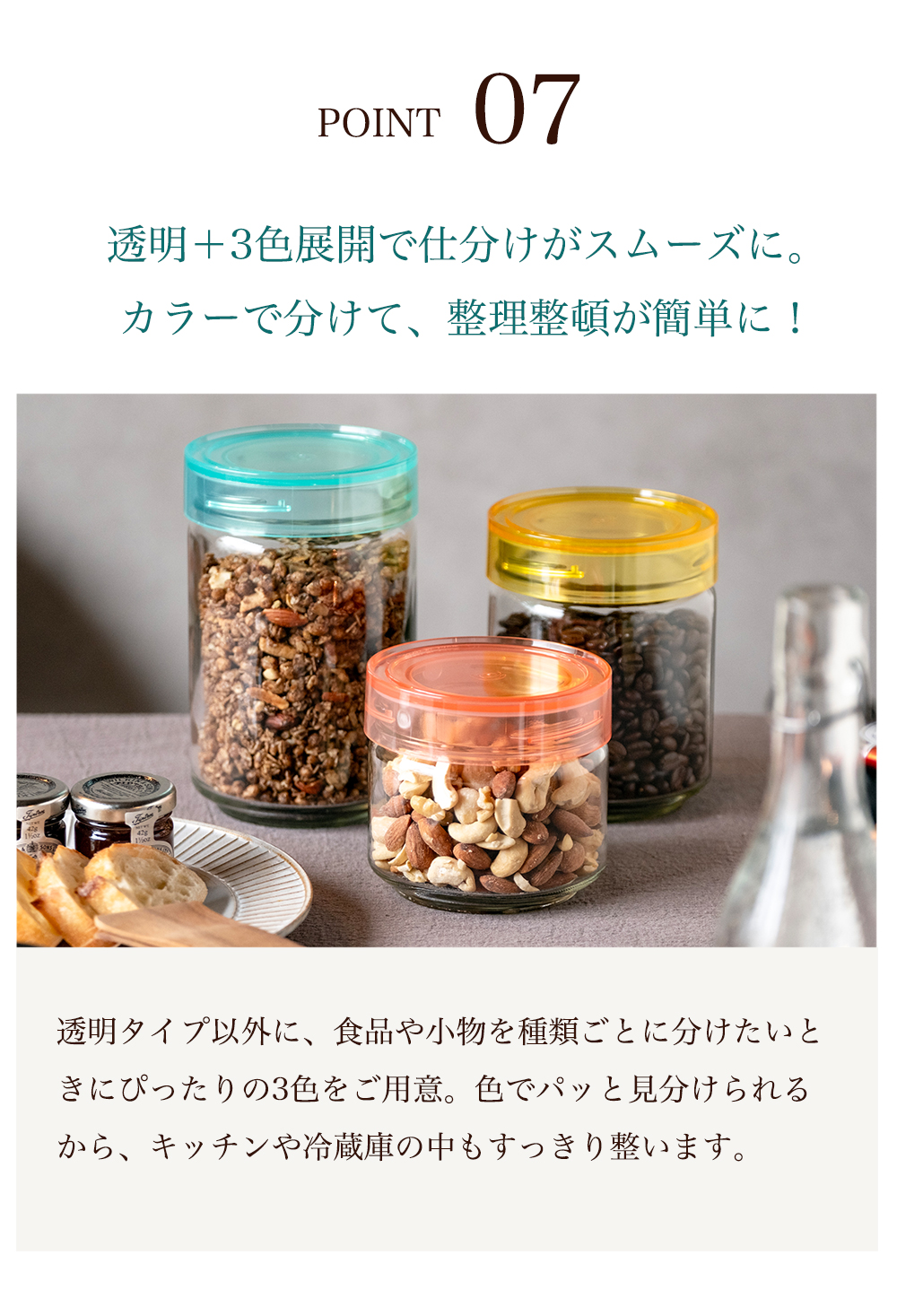 ADERIA アデリア 密封保存容器 抗菌パッキン仕様 CCボトル1000 日本製