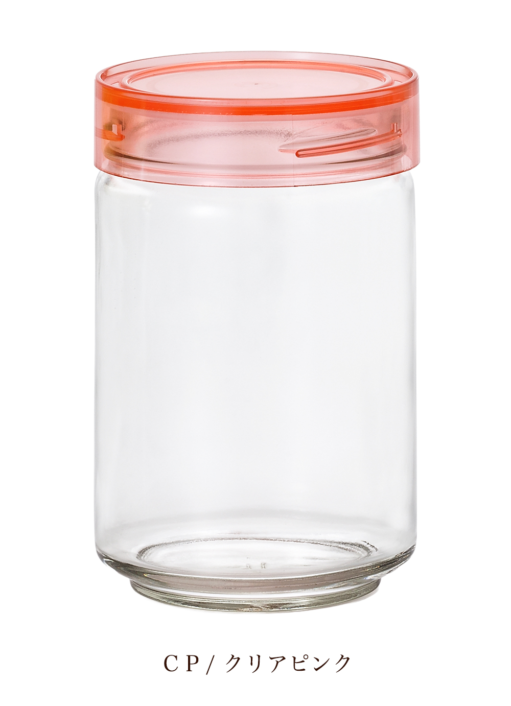 ADERIA アデリア 密封保存容器 抗菌パッキン仕様 CCボトル1000 日本製