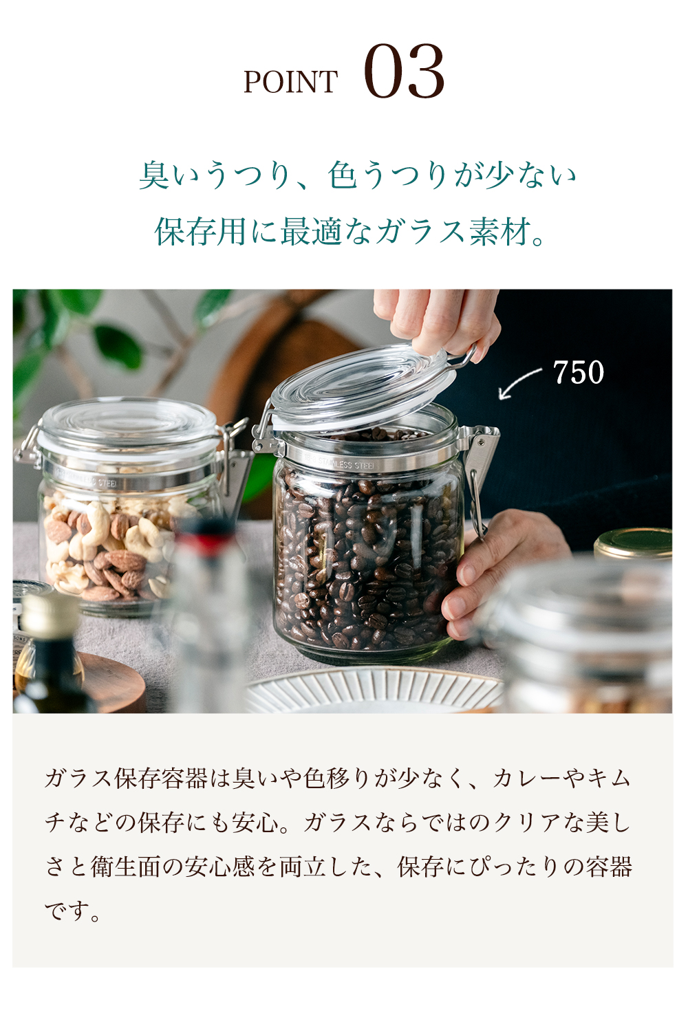 ADERIA 保存瓶 保存びん 密封瓶 密封びん 抗菌 ガラス容器 1085ml M