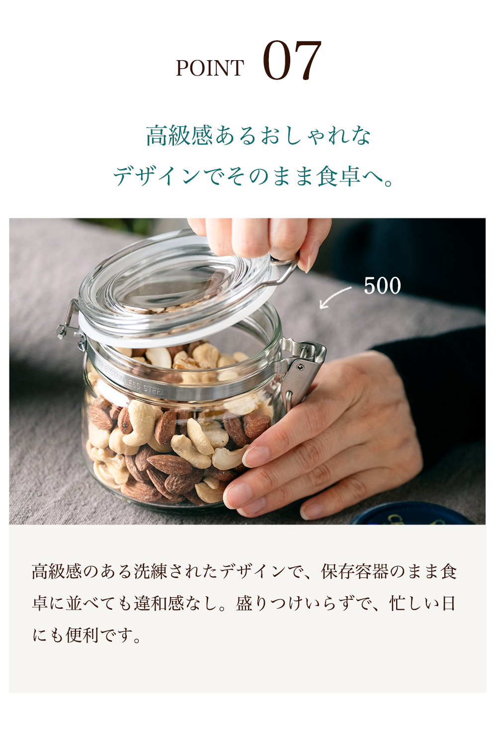 ADERIA 保存瓶 保存びん 密封瓶 密封びん 抗菌 ガラス容器 1085ml M