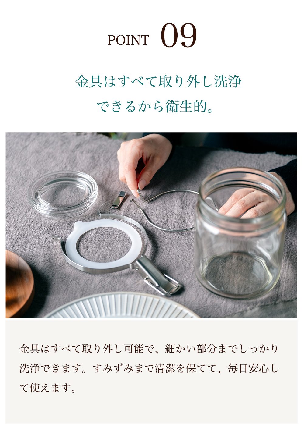 ADERIA 保存瓶 保存びん 密封瓶 密封びん 抗菌 ガラス容器 1085ml M
