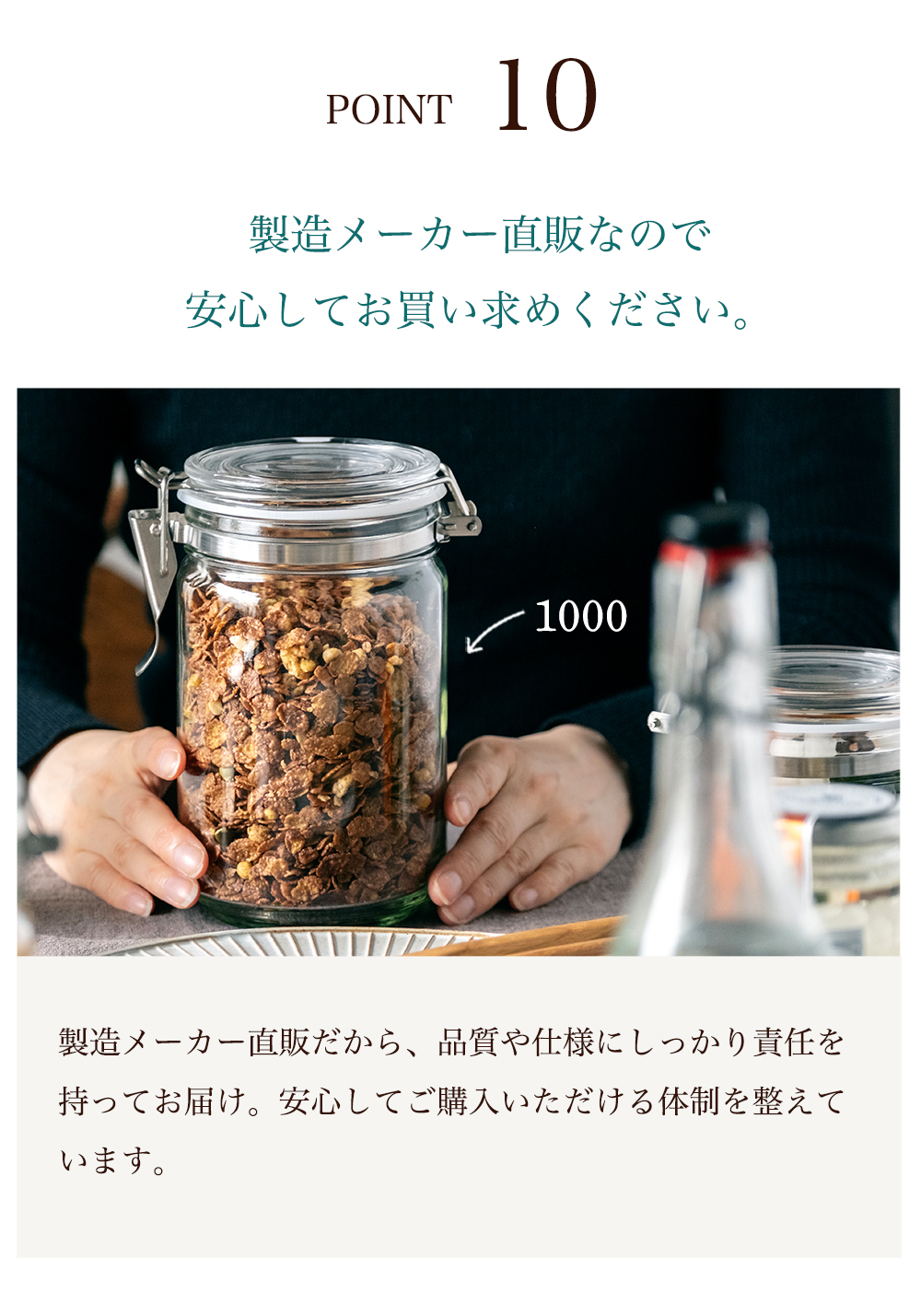 ADERIA 保存瓶 保存びん 密封瓶 密封びん 抗菌 ガラス容器 1085ml M