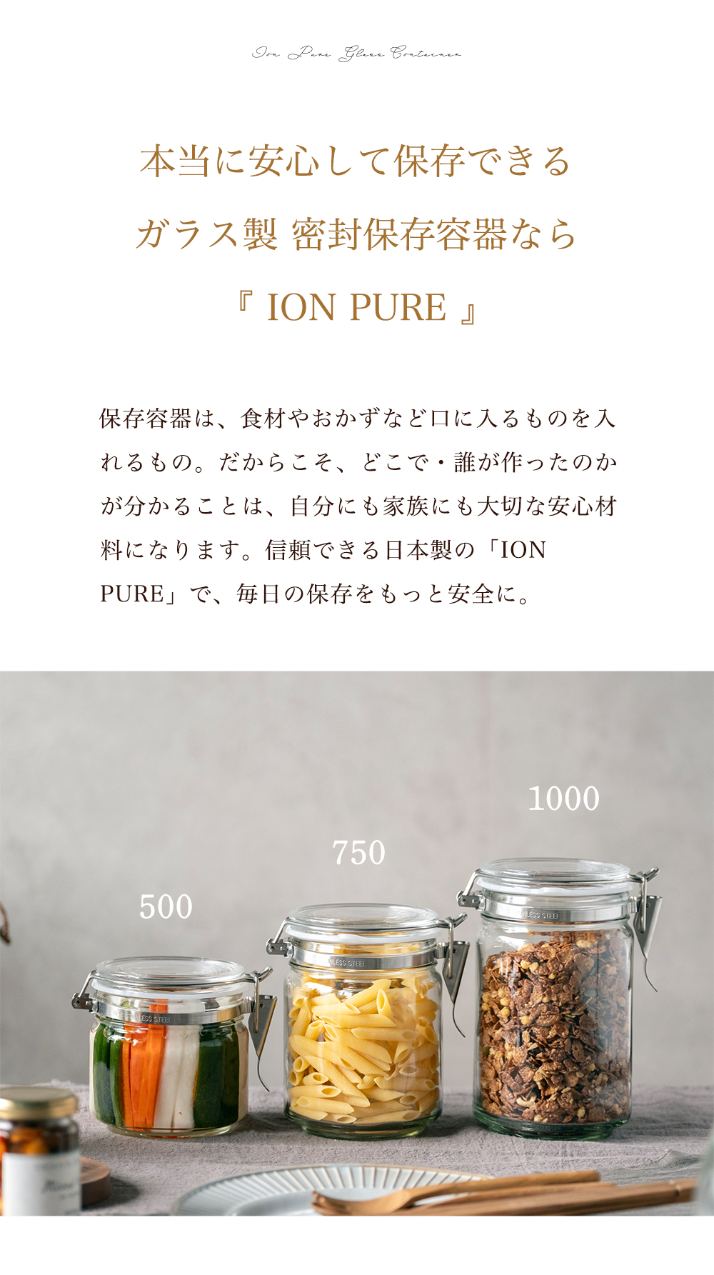 イマンオデット密封瓶３個セット陶器 イマンオデット密封瓶3個セット陶器