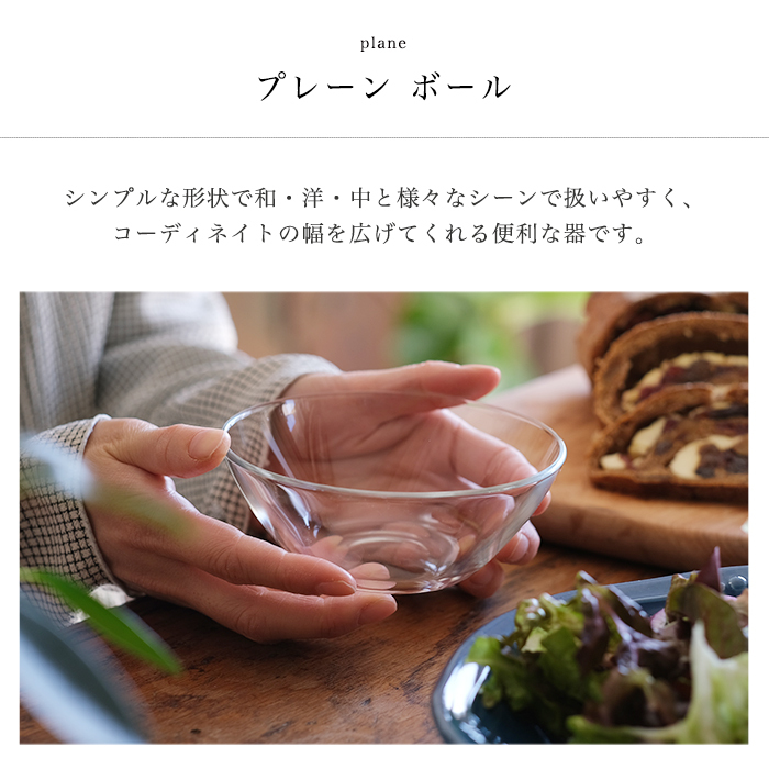 クリアガラスの金縁カットボウル ロングセラー「金糸」シリーズに新作登場 箔一の手仕事が光る