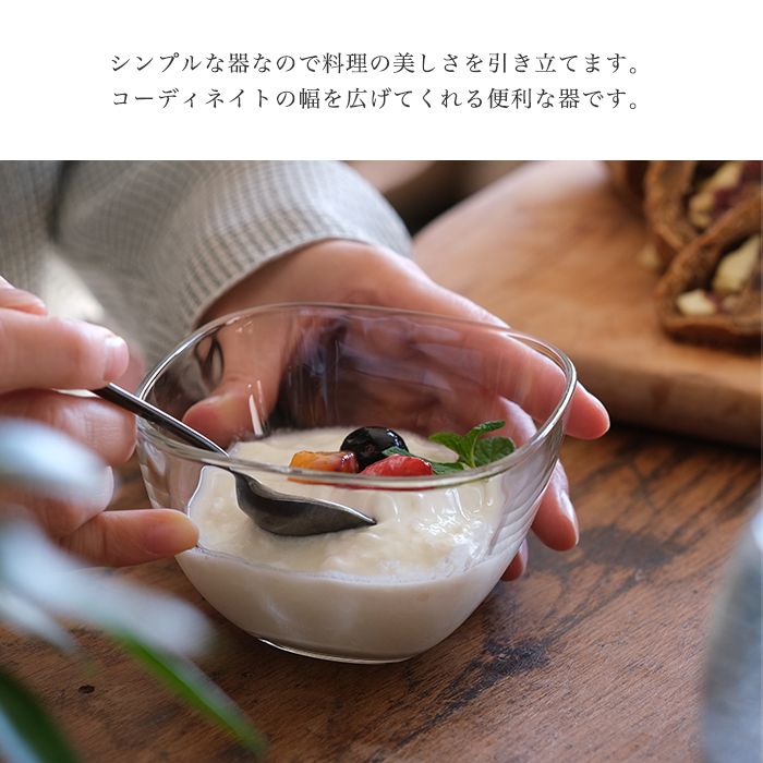 ADERIA サラダボウル ガラス おしゃれ 9.8cm プレーンスクエア 深鉢M
