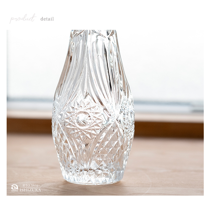 アデリア 花瓶 AP花器 クリスタルガラス製 日本製 1個箱入 | おしゃれ プレゼント ギフト ガラス インテリア 雑貨 フラワーベース 一輪挿し
