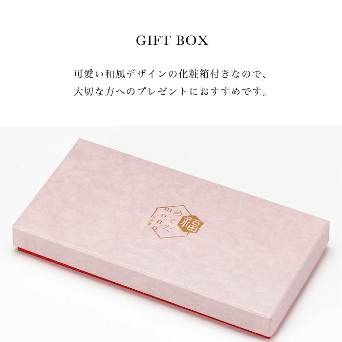 ADERIA 和 おしゃれ ミニプレート ペアセット めでたmono 豆皿 鶴亀