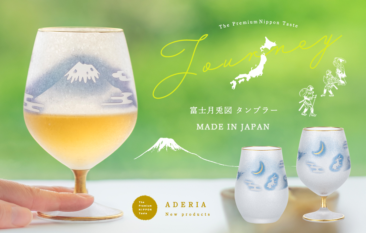 アデリア★石塚硝子★ピコット カラー★15cmボウル★5枚セット★未使用 アデリア ルック 15cm ガラスボウル 小鉢 5個セット 昭和レトロ