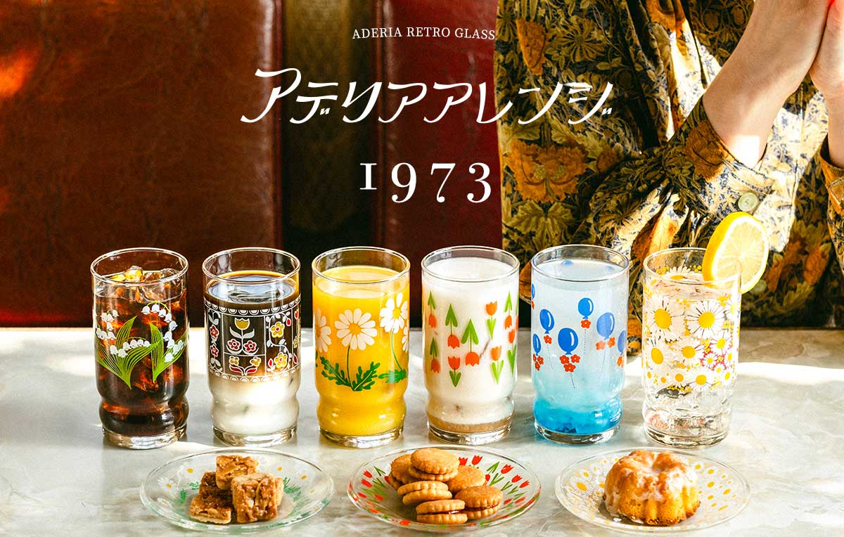 ADERIA アデリア 盃 6個入 庄内クラフト 花つづり クリスタル