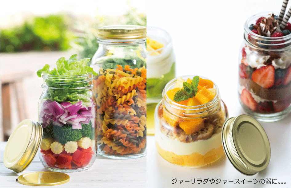 ADERIA アデリア 保存瓶 クリア 475ml ダブルキャップ容器450 6
