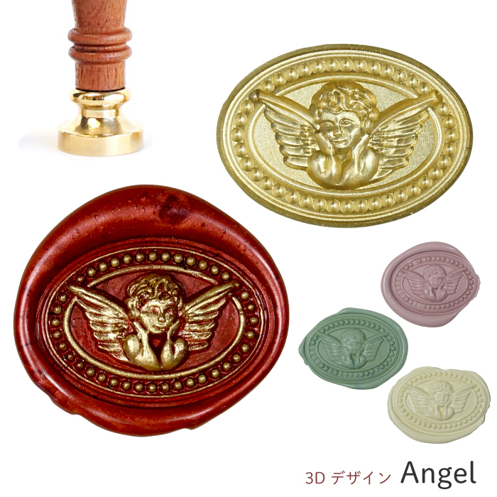 シーリングスタンプ ヘッド 3D ＜ Angel ＞adesso 天使 エンジェル 交換用 シーリングワックス 封蝋 付け替え｜イタリア雑貨adesso
