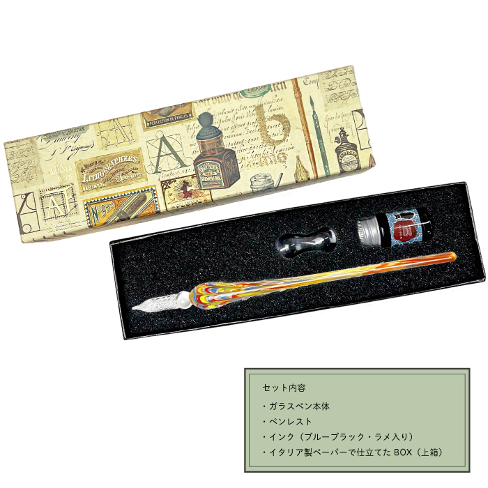 ガラスペン セット 【ガラスペン ペンレスト インク セット】Aquaシリーズ adessoオリジナル規格 文具柄 ギフト プレゼント アデッソ |  | 06
