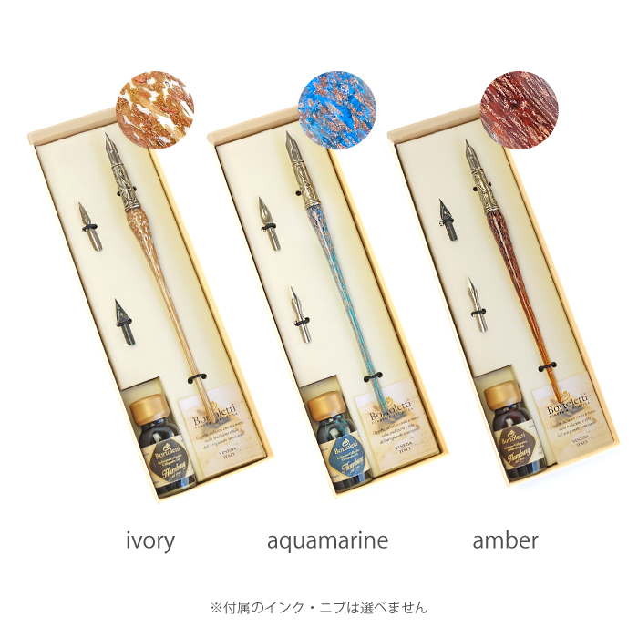 カリグラフィーペン ガラス軸 イタリア製 Bortoletti Murano Glass Calligraphy + Ink Set07 インク付き  ボルトレッティ : br-set07 : イタリア雑貨adesso - 通販 - Yahoo!ショッピング