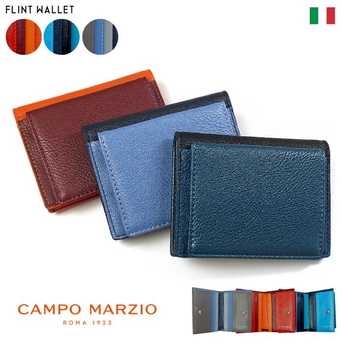 CAMPO MARZIO FLINT WALLET 財布 メンズ レディース 二つ折り 小銭入れあり ウォレット ギフト プレゼント｜adesso-nip