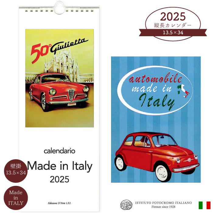 カレンダー 2025年 Made In Italy CV2509 縦長 13.5×34cm イタリア製 壁掛けカレンダー 直輸入 アート ヴィンテージ イタリア I.F.I | 