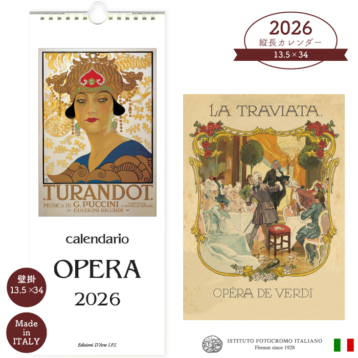 2026年 カレンダー OPERA CV2604 イタリア製 縦長 13.5×34cm 直輸入 壁掛け スリム アート ISTITUTO FOTOCROMO ITALIANO / I.F.I オペラ | 
