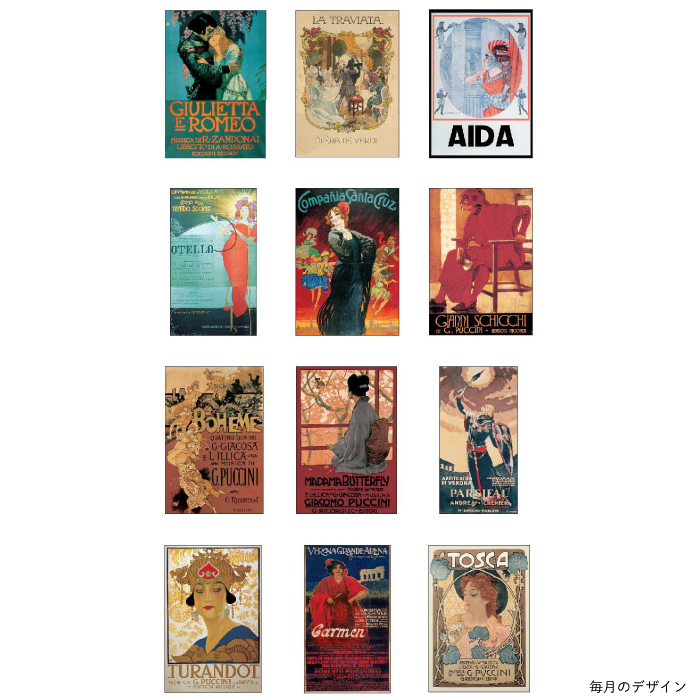 2026年 カレンダー OPERA CV2604 イタリア製 縦長 13.5×34cm 直輸入 壁掛け スリム アート ISTITUTO FOTOCROMO ITALIANO / I.F.I オペラ |  | 02