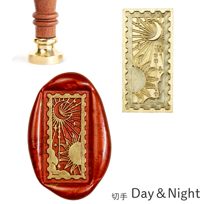 シーリングスタンプ ヘッド ＜ 切手 Day＆Night ＞ 切手型 月 太陽 変形  adesso 交換用 スタンプヘッド シーリングワックス 封蝋 | 