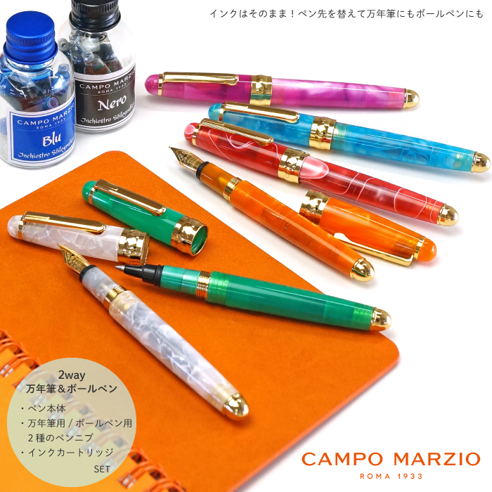 CAMPO MARZIO 万年筆 ボールペン 2way LADY Fountain Pen インクセット ミニサイズ イタリアブランド カンポマルツィオ セルロイド調 ギフト｜adesso-nip
