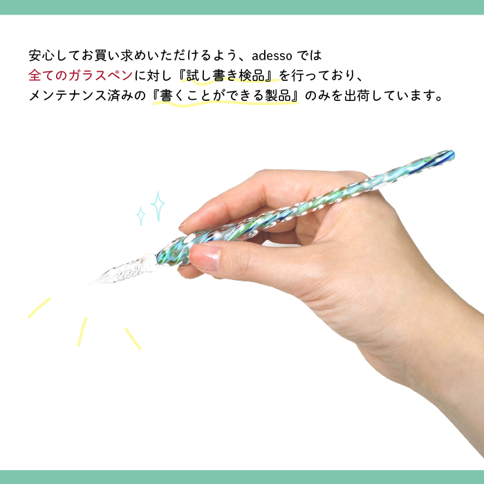 ガラスペン セット 【ガラスペン ペンレスト インク セット ガラスペン セット 【ガラスペン ペンレスト インク セット