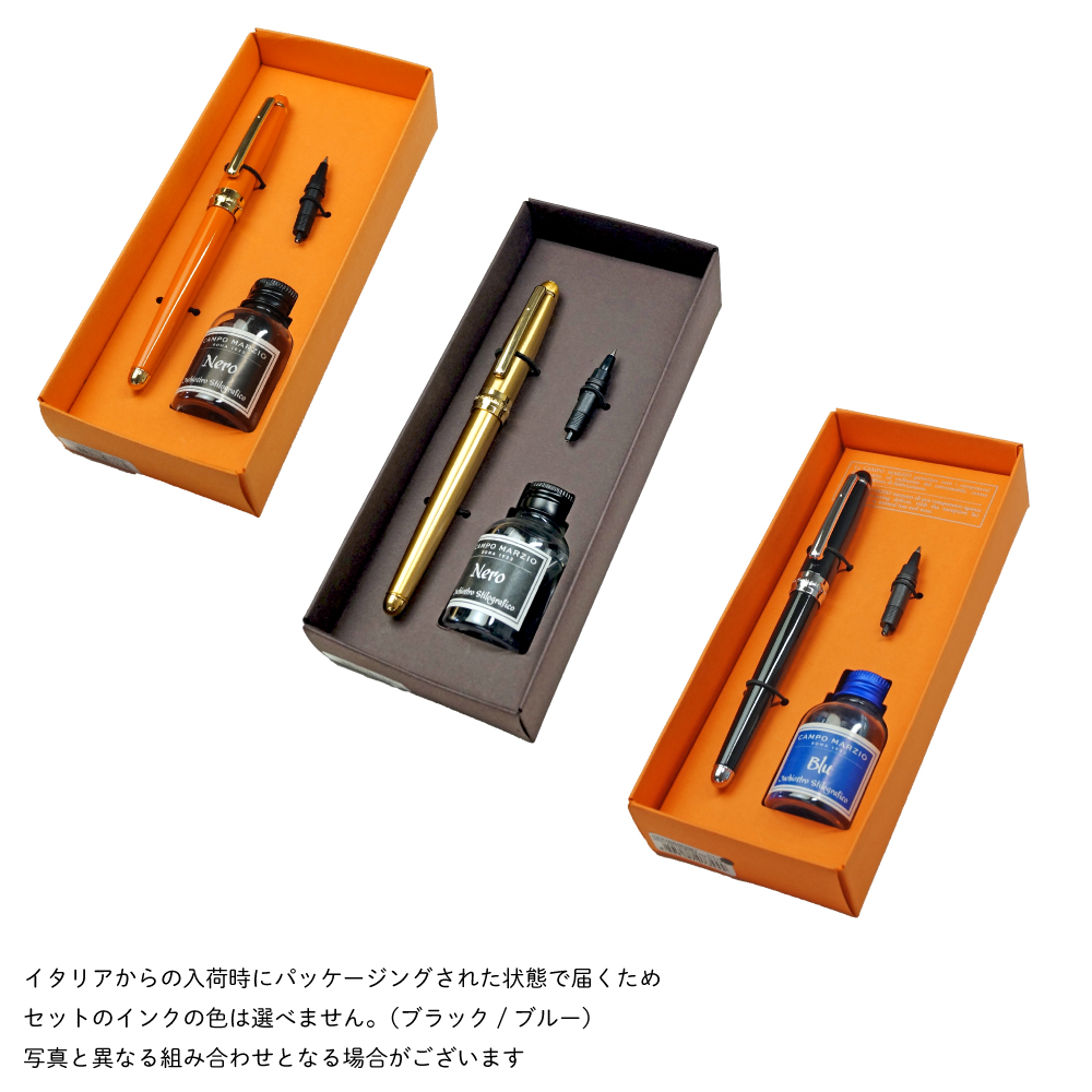 CAMPO MARZIO MINNY BIG 万年筆 ボールペン 2wayペン インクセット