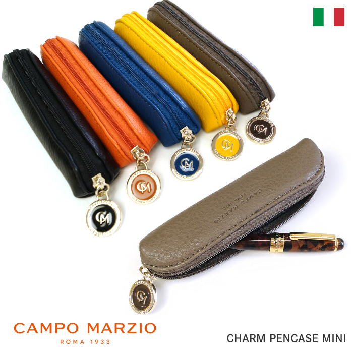 ペンケース おしゃれ ミニ CAMPO MARZIO CHARME PENCASE MINI カンポマルツィオ イタリア ブランド レザー シンプル｜adesso-nip