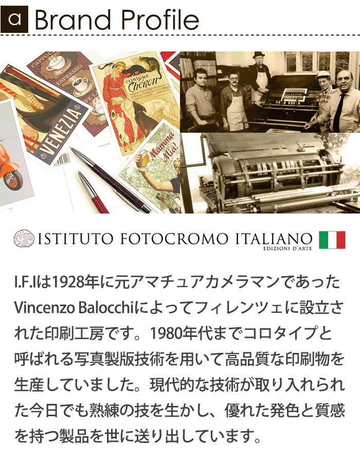 ポスター イタリア アート I.F.I ラッピングペーパー 50×70 ナポリ NAPOLI CR085 インテリア