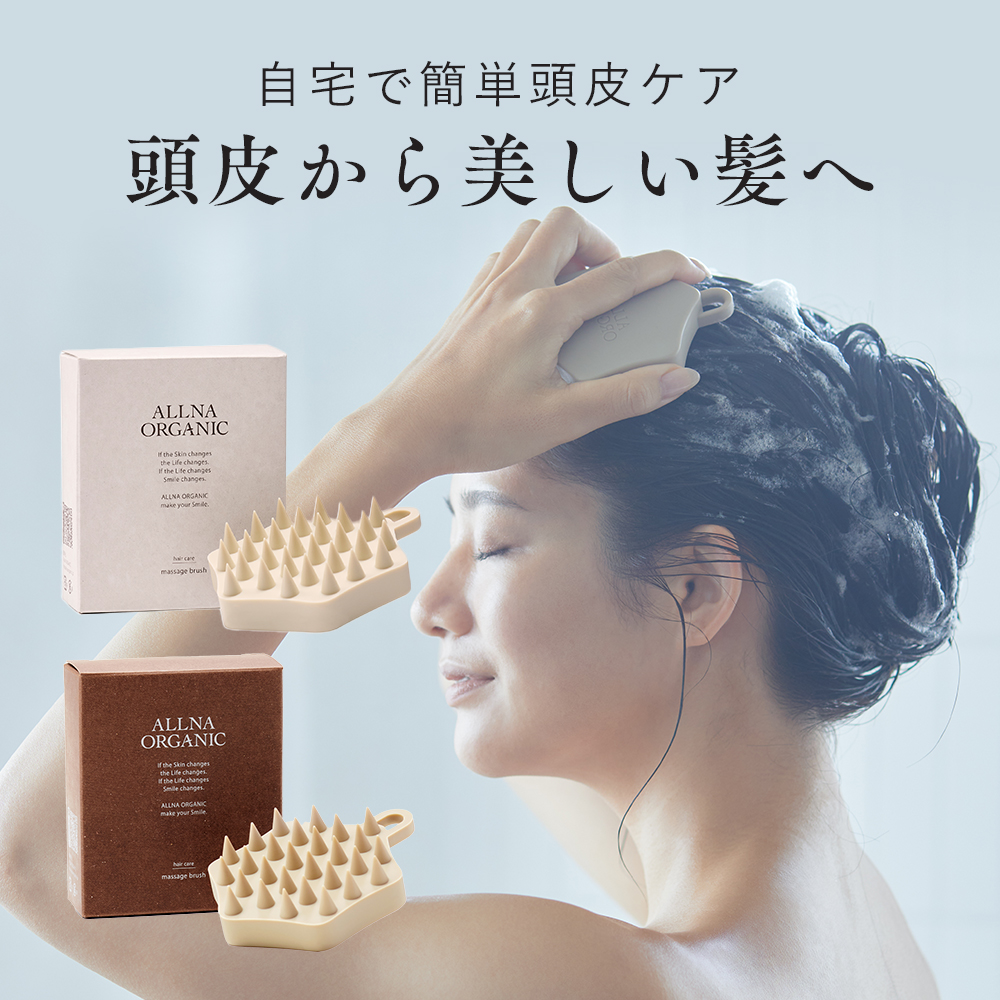 �V�����v�[�u���V ����}�b�T�[�W �X�J���v�u���V ����u���V �w�b�h�}�b�T�[�W ALLNA ORGANIC